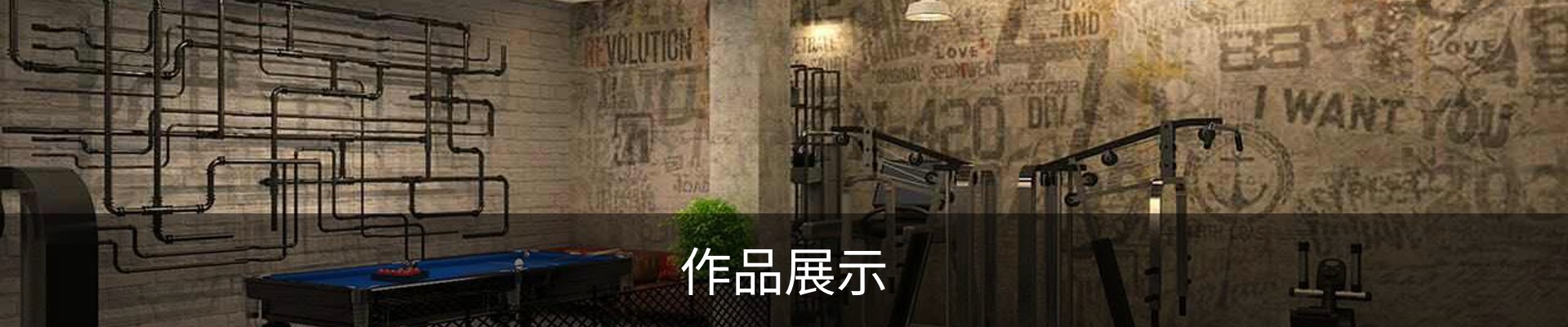 内页banner